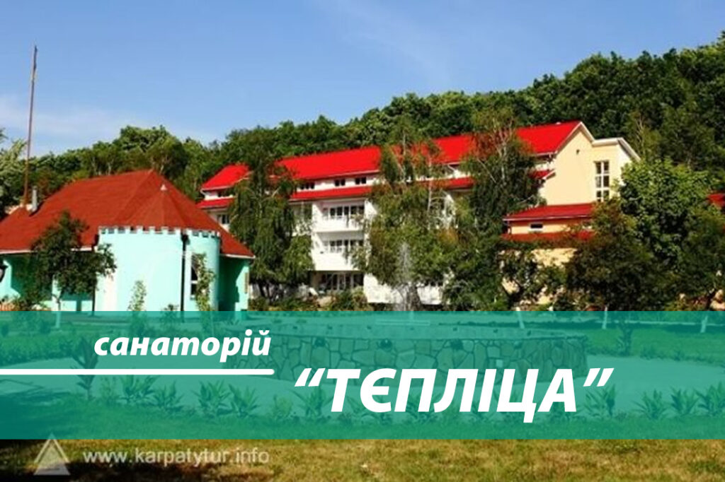 teplica-zast