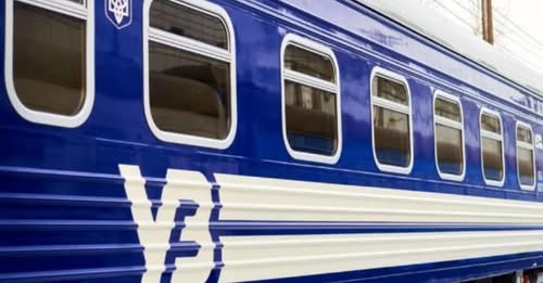 train