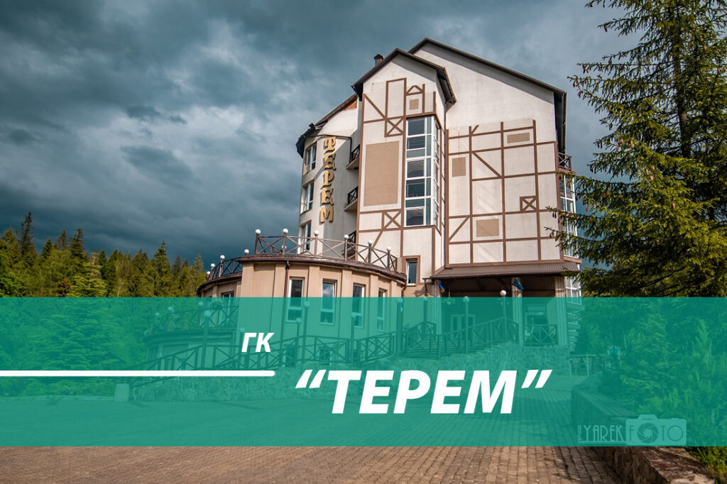 zas-teren