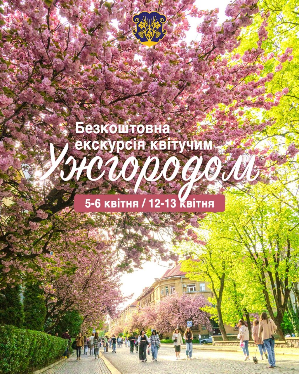 ujgorod