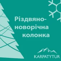 newyear-1