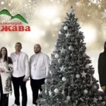 Санаторій Боржава запрошує на благодійні новорічні зустрічі 2026