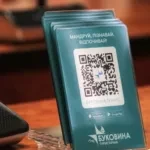 Чернівці – європейська система маркування туристичних маршрутів