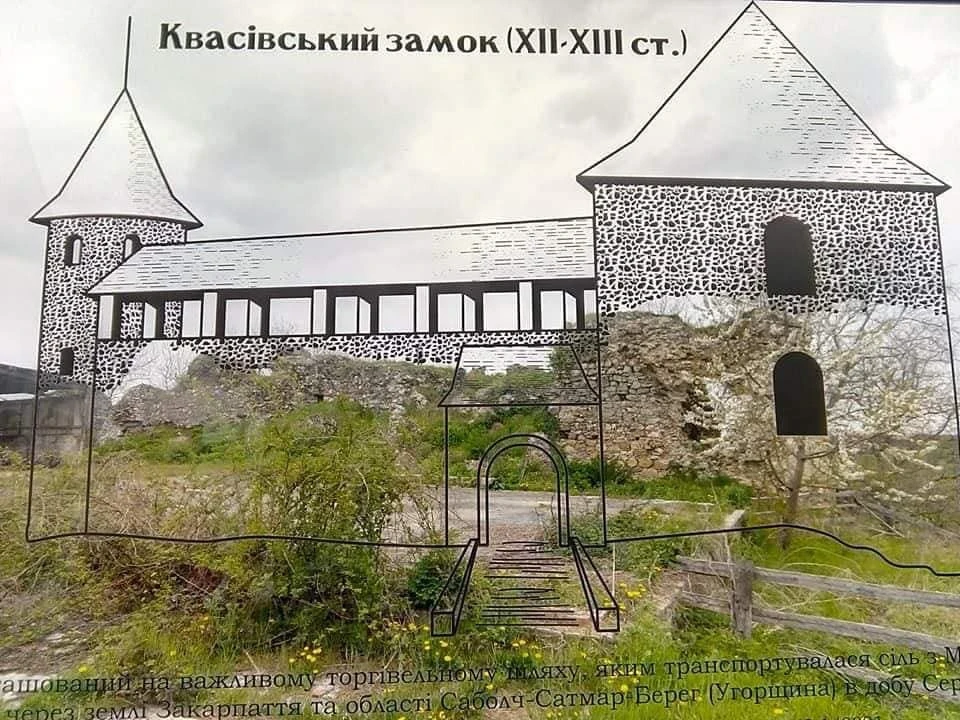 Квасівський замок у Квасово — одна з найдавніших фортець Закарпаття