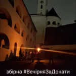 Вечірні екскурсії по Мукачево  – новий формат туризму  і благодійності