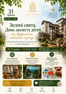 news-shale-graal