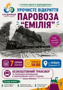 news-emiliya
