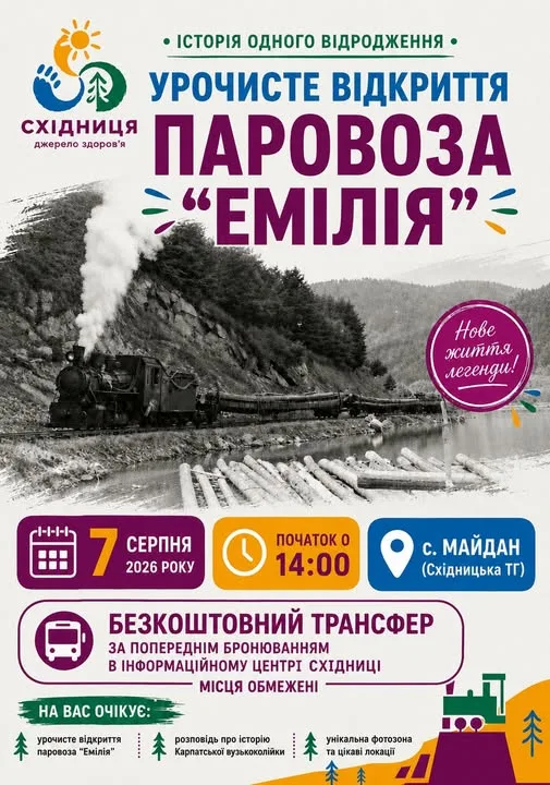 news-emiliya