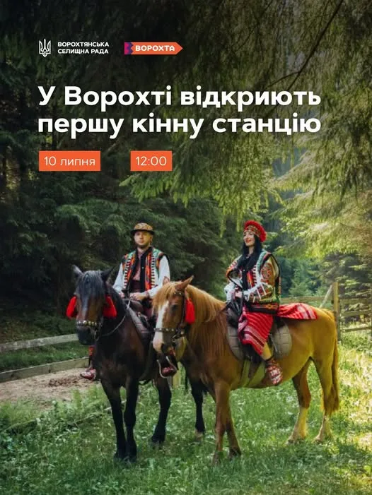 news-kinna-stanciya