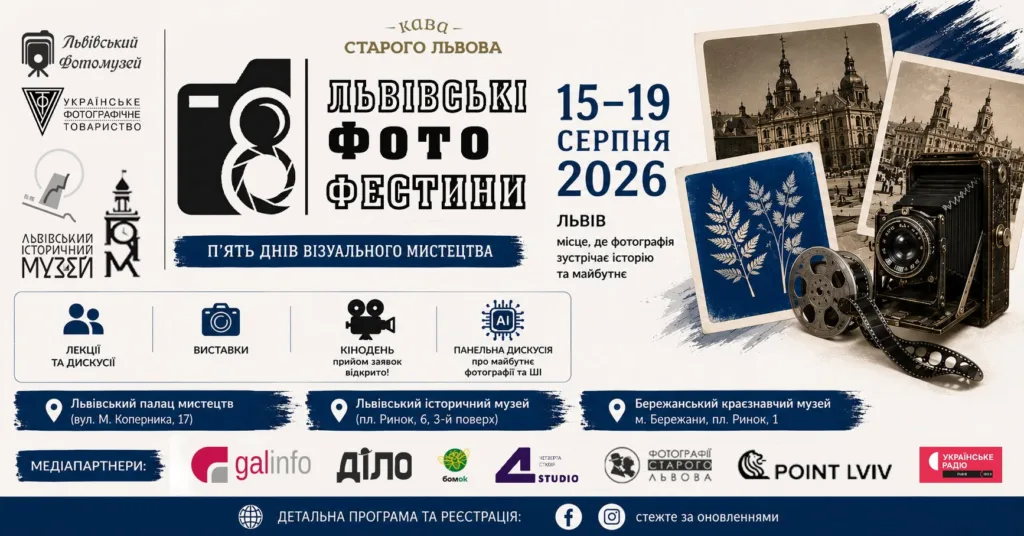 news-fotofestyny2026