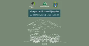 news-palac-gredliv