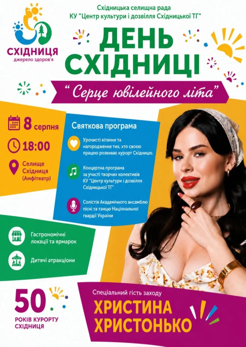 news-shidnycya-day