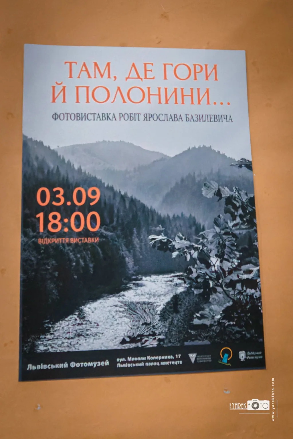 news-bazilevich-2