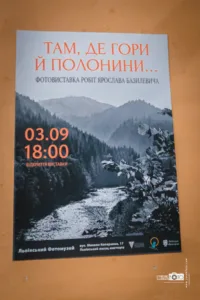 news-bazilevich-2
