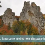 Тустань переходить на новий графік роботи
